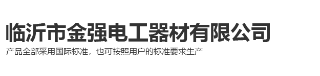 山東德旭達(dá)土工材料有限公司-土工布,土工膜,防滲膜,復(fù)合土工膜,長(zhǎng)絲土工布